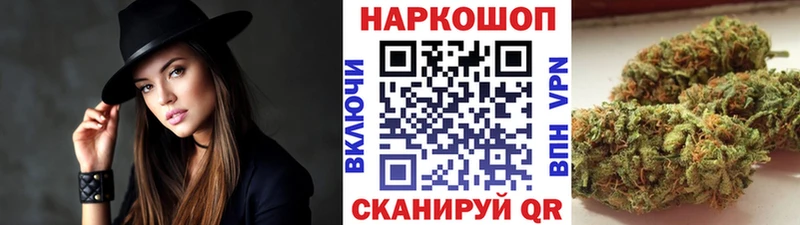 Где продают наркотики Новороссийск ГАШИШ Конопля Кокаин Альфа ПВП ТГК Меф мяу мяу