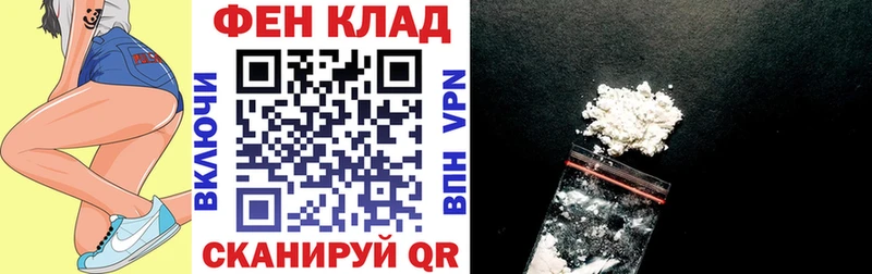 АМФЕТАМИН Premium  цены наркотик  Новороссийск 
