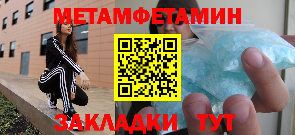 Amphetamine 98%  АМФ  Новороссийск  Вход с VPN 