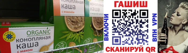 как найти наркотики Новороссийск Canna-Cookies конопля
