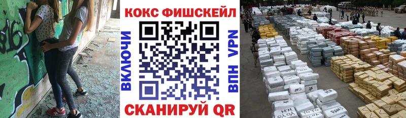 КОКАИН Колумбийский  Новороссийск 