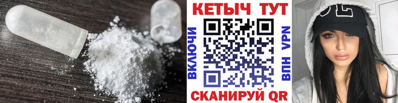 KRAKEN маркетплейс  Новороссийск  КЕТАМИН ketamine 