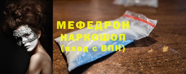 меф Арсеньев