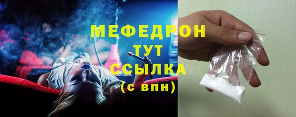меф Арсеньев