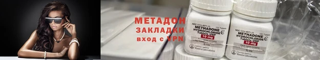 дмт Аркадак