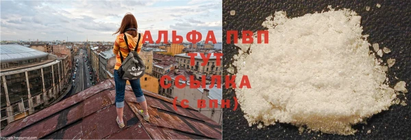 a pvp Армянск