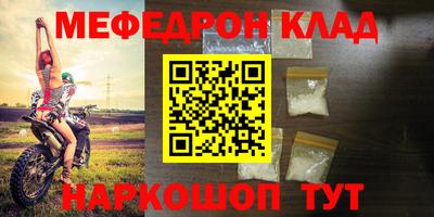 прущая мука Ставрополь
