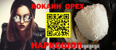 соль курить ск Старая Купавна