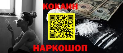 прущая мука Ставрополь