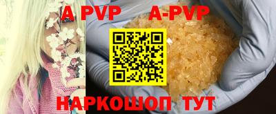 соль курить ск Старая Купавна