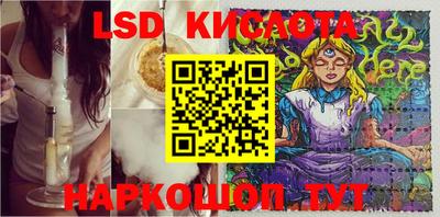 соль курить ск Старая Купавна