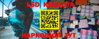 соль курить ск Старая Купавна