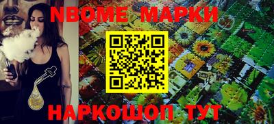 прущая мука Ставрополь