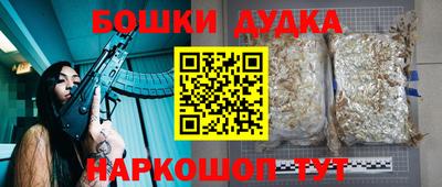 прущая мука Ставрополь