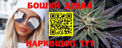 соль курить ск Старая Купавна