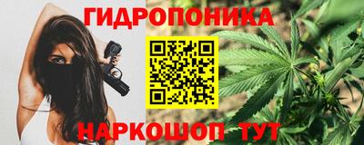 соль курить ск Старая Купавна
