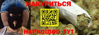 прущая мука Ставрополь