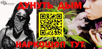 соль курить ск Старая Купавна