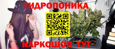 соль курить ск Старая Купавна