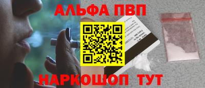 прущая мука Ставрополь