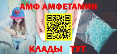прущая мука Ставрополь