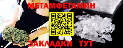 соль курить ск Старая Купавна