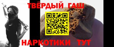 соль курить ск Старая Купавна