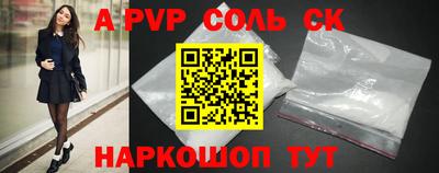 прущая мука Ставрополь