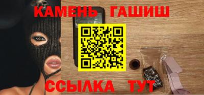 соль курить ск Старая Купавна