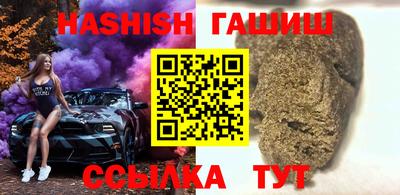 соль курить ск Старая Купавна