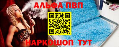 соль курить ск Старая Купавна