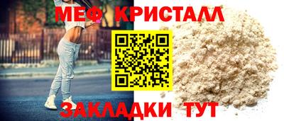 прущая мука Ставрополь