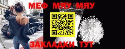 прущая мука Ставрополь