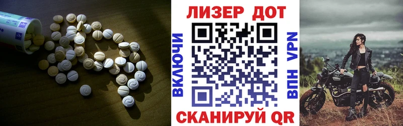 Лсд 25 экстази ecstasy  магазин  наркотиков  Новороссийск 