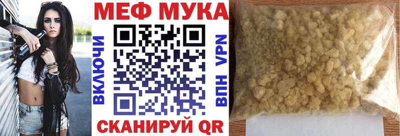 ОМГ ОМГ ТОР  как найти закладки  Новороссийск  Мефедрон кристаллы 