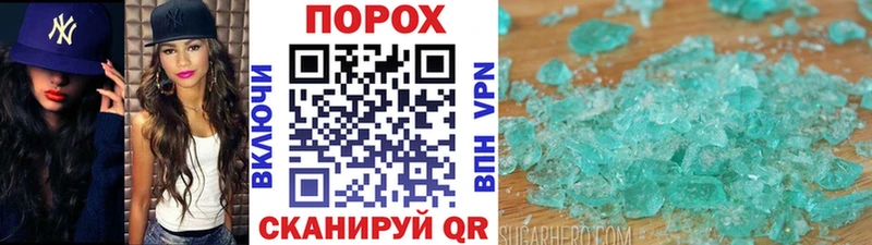 Первитин кристалл  Новороссийск 