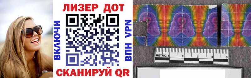 Наркотические марки 1,8мг  дарнет шоп  ОМГ ОМГ ТОР  Новороссийск 