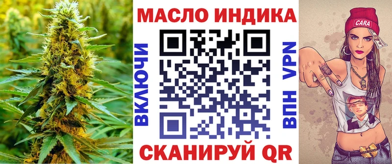 Дистиллят ТГК гашишное масло  Новороссийск 