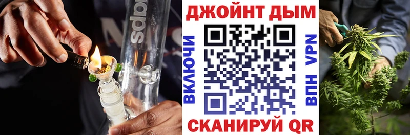 Бошки марихуана ГИДРОПОН  магазин  наркотиков  маркетплейс наркотические препараты  Новороссийск 