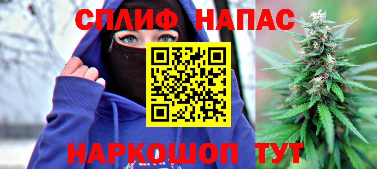 Новороссийск  Каннабис Bruce Banner  Канабис LSD WEED  Бошки Шишки THC 21%  Шишки марихуана LSD WEED  Вход с VPN 