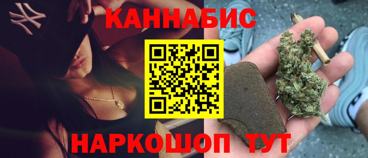 Каннабис Amnesia Новороссийск